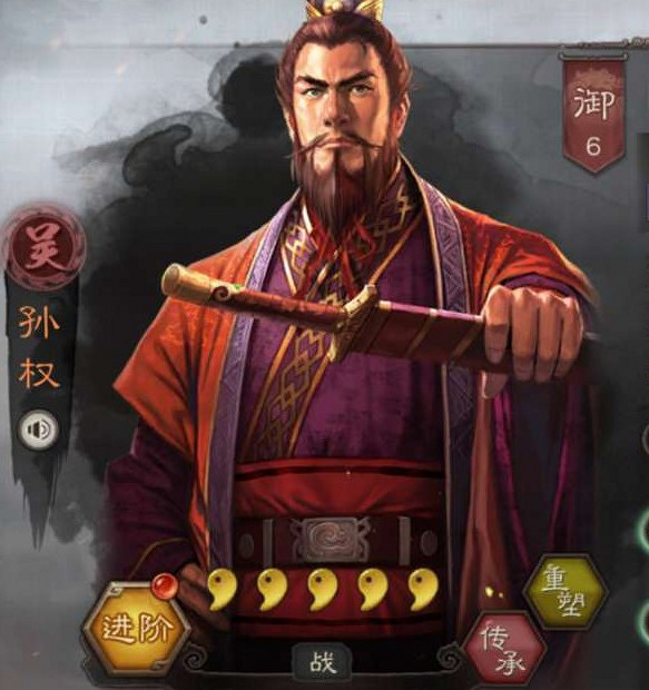 《三國志戰略版》S1全勢力主流陣容推薦 《三國志戰略版》S1全勢力主流陣容推薦