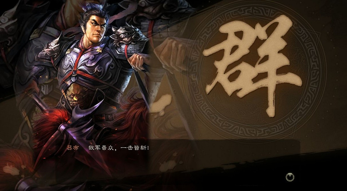 《三國志戰略版》S1全勢力主流陣容推薦 《三國志戰略版》S1全勢力主流陣容推薦