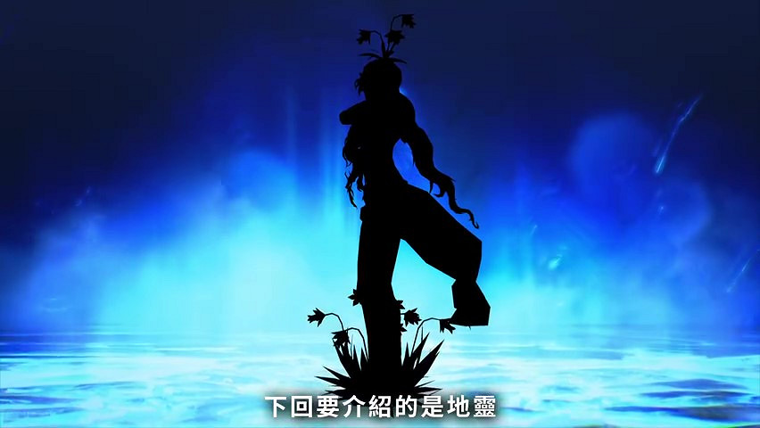 《真女神轉生5》惡魔介紹:四大元素之一磐石精靈 《真女神轉生5》惡魔介紹:四大元素之一磐石精靈