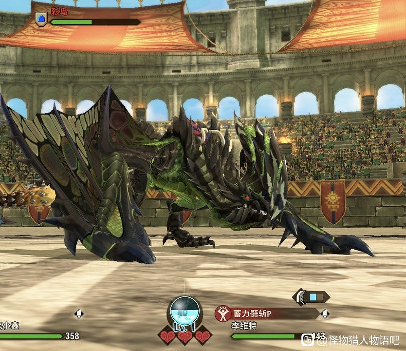 《魔物獵人物語2 破滅之翼》隨行獸變身樣式欣賞