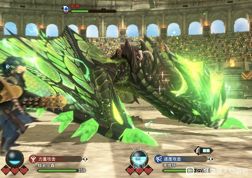 《魔物獵人物語2 破滅之翼》隨行獸變身樣式欣賞