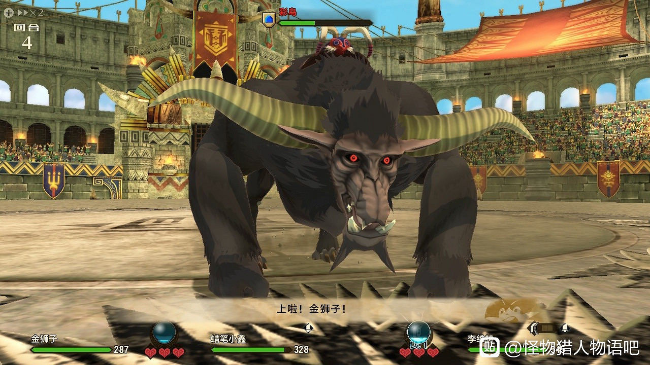 《魔物獵人物語2 破滅之翼》隨行獸變身樣式欣賞