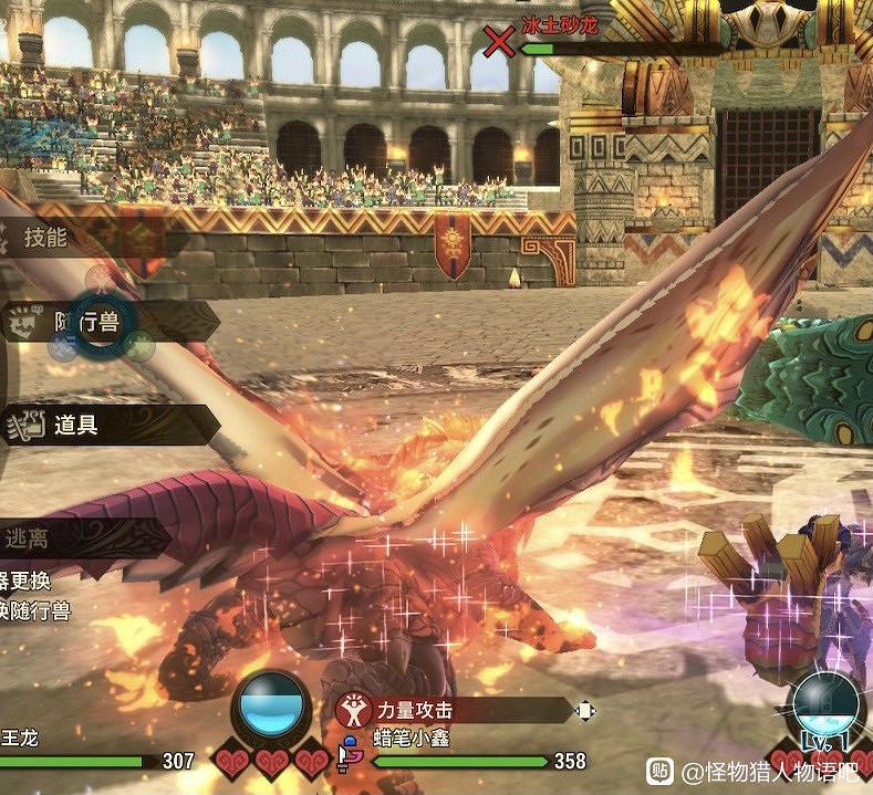 《魔物獵人物語2 破滅之翼》隨行獸變身樣式欣賞