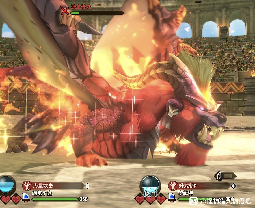 《魔物獵人物語2 破滅之翼》隨行獸變身樣式欣賞