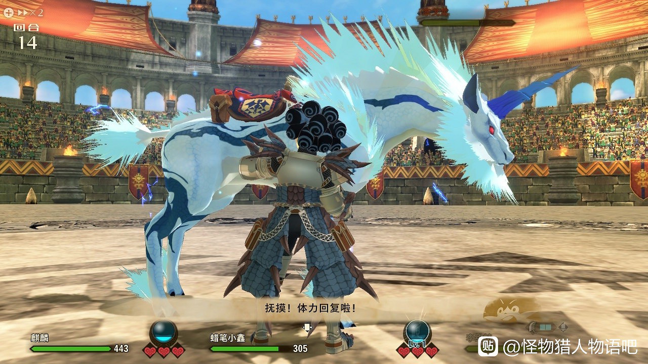 《魔物獵人物語2 破滅之翼》隨行獸變身樣式欣賞