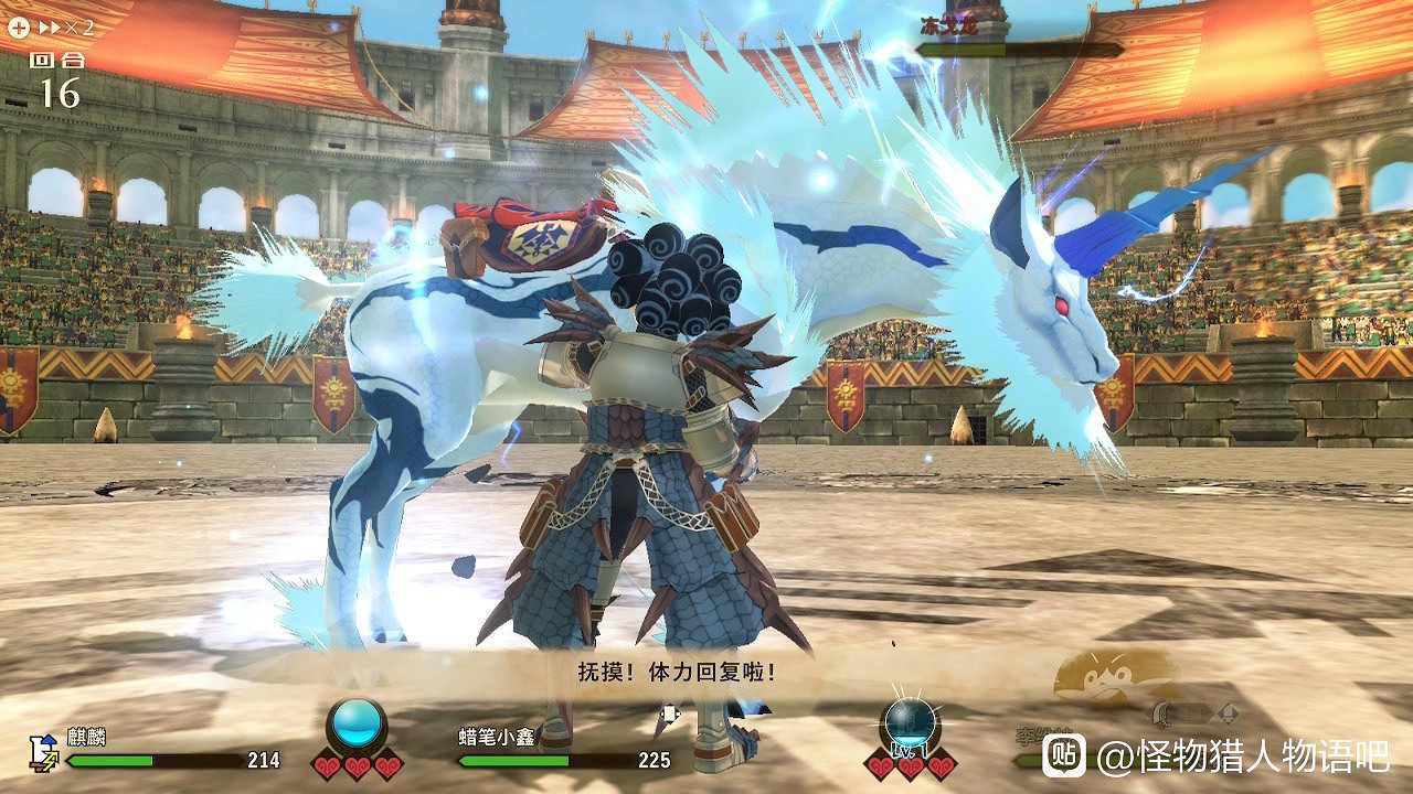 《魔物獵人物語2 破滅之翼》隨行獸變身樣式欣賞