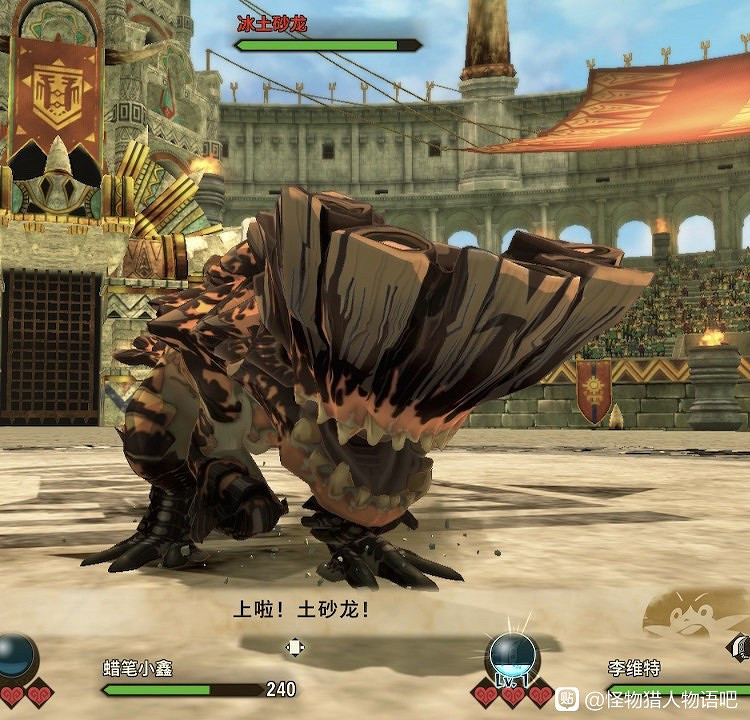 《魔物獵人物語2 破滅之翼》隨行獸變身樣式欣賞