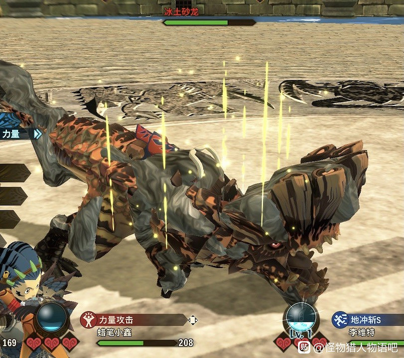 《魔物獵人物語2 破滅之翼》隨行獸變身樣式欣賞