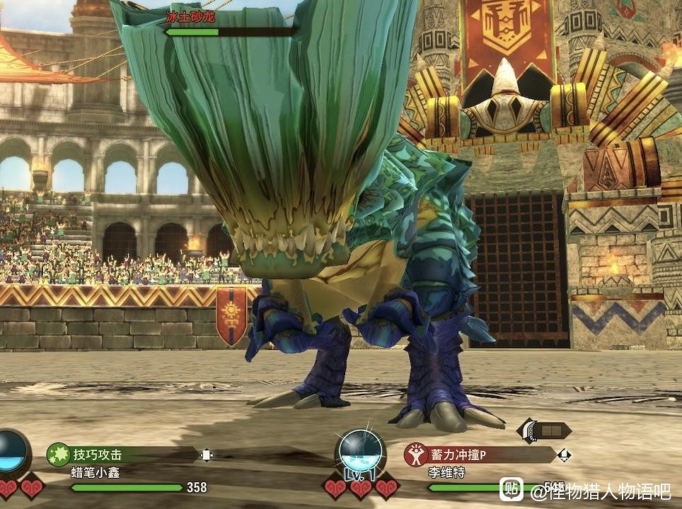 《魔物獵人物語2 破滅之翼》隨行獸變身樣式欣賞