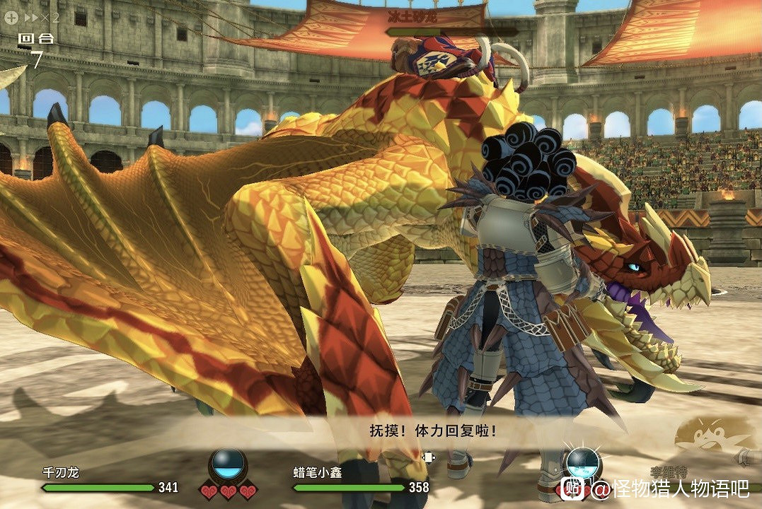 《魔物獵人物語2 破滅之翼》隨行獸變身樣式欣賞