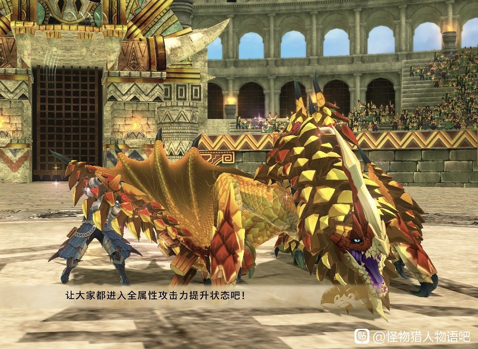 《魔物獵人物語2 破滅之翼》隨行獸變身樣式欣賞