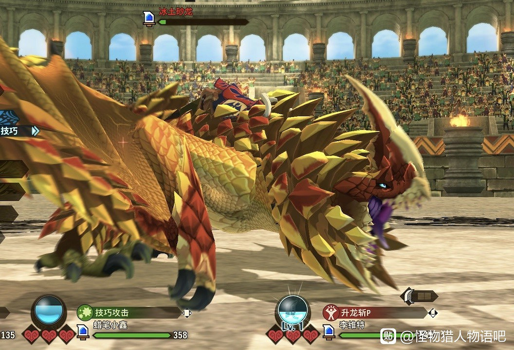 《魔物獵人物語2 破滅之翼》隨行獸變身樣式欣賞