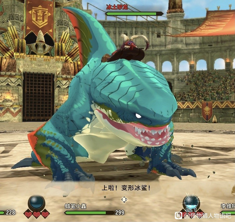 《魔物獵人物語2 破滅之翼》隨行獸變身樣式欣賞