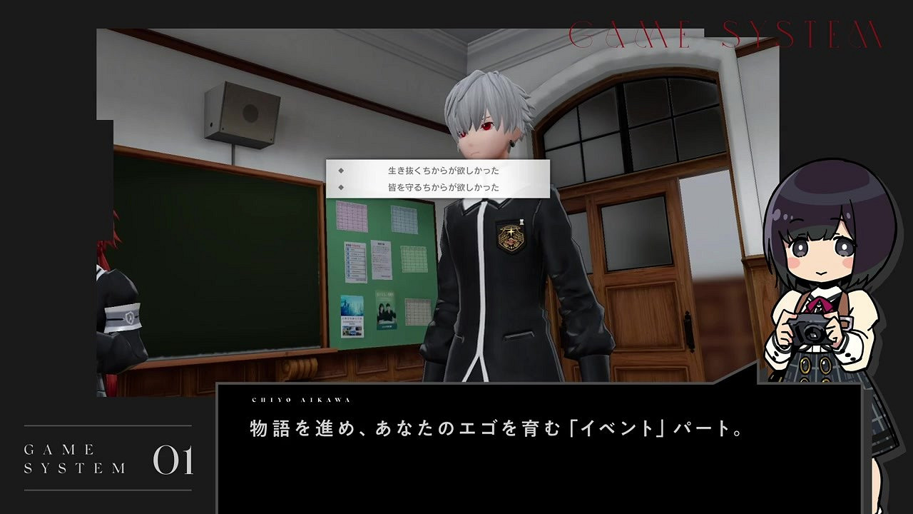 校園生活JRPG《罪惡王權》遊戲系統概覽預告片 校園生活JRPG《罪惡王權》遊戲系統概覽預告片