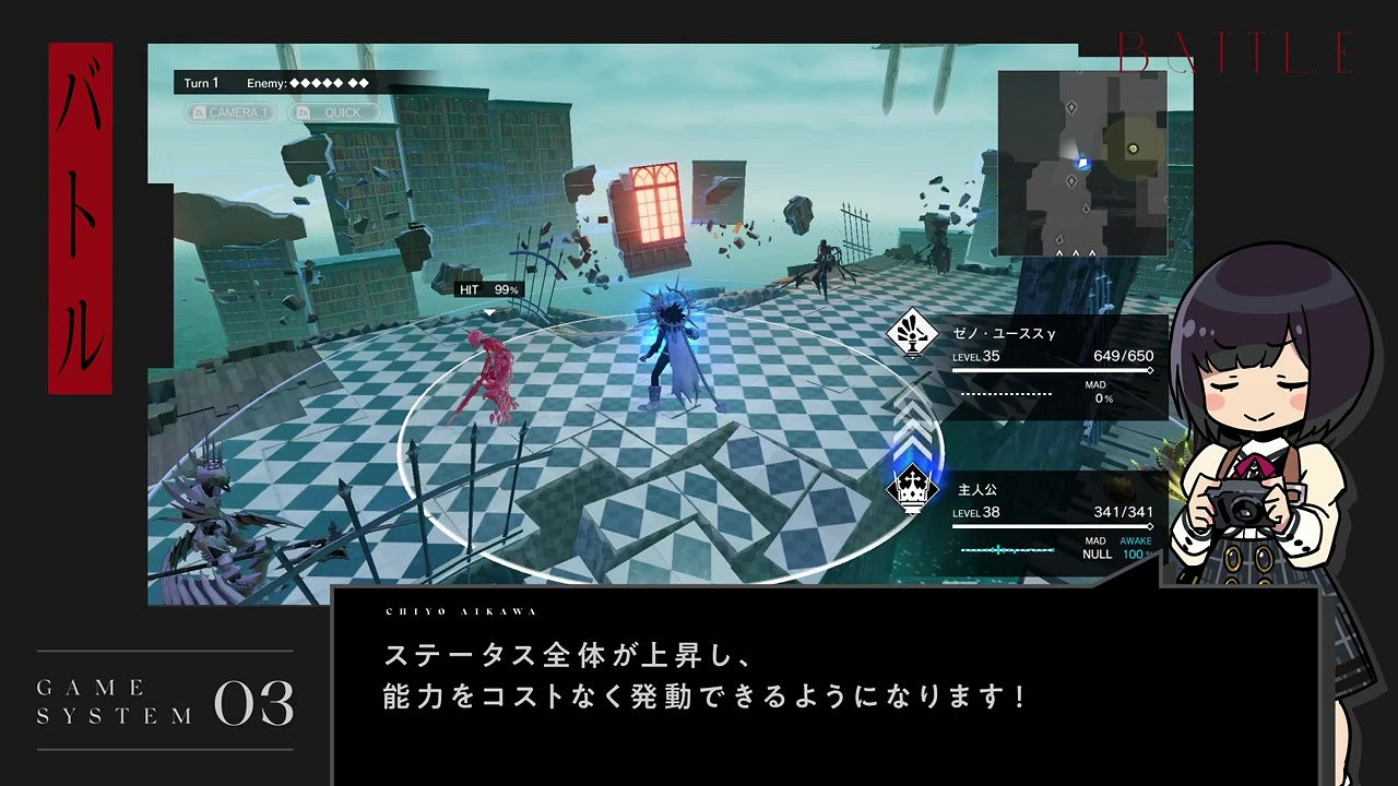 校園生活JRPG《罪惡王權》遊戲系統概覽預告片 校園生活JRPG《罪惡王權》遊戲系統概覽預告片