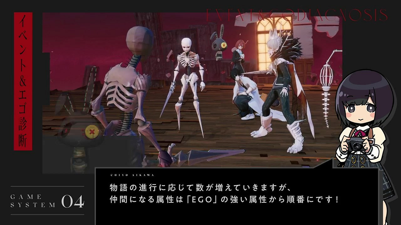 校園生活JRPG《罪惡王權》遊戲系統概覽預告片 校園生活JRPG《罪惡王權》遊戲系統概覽預告片