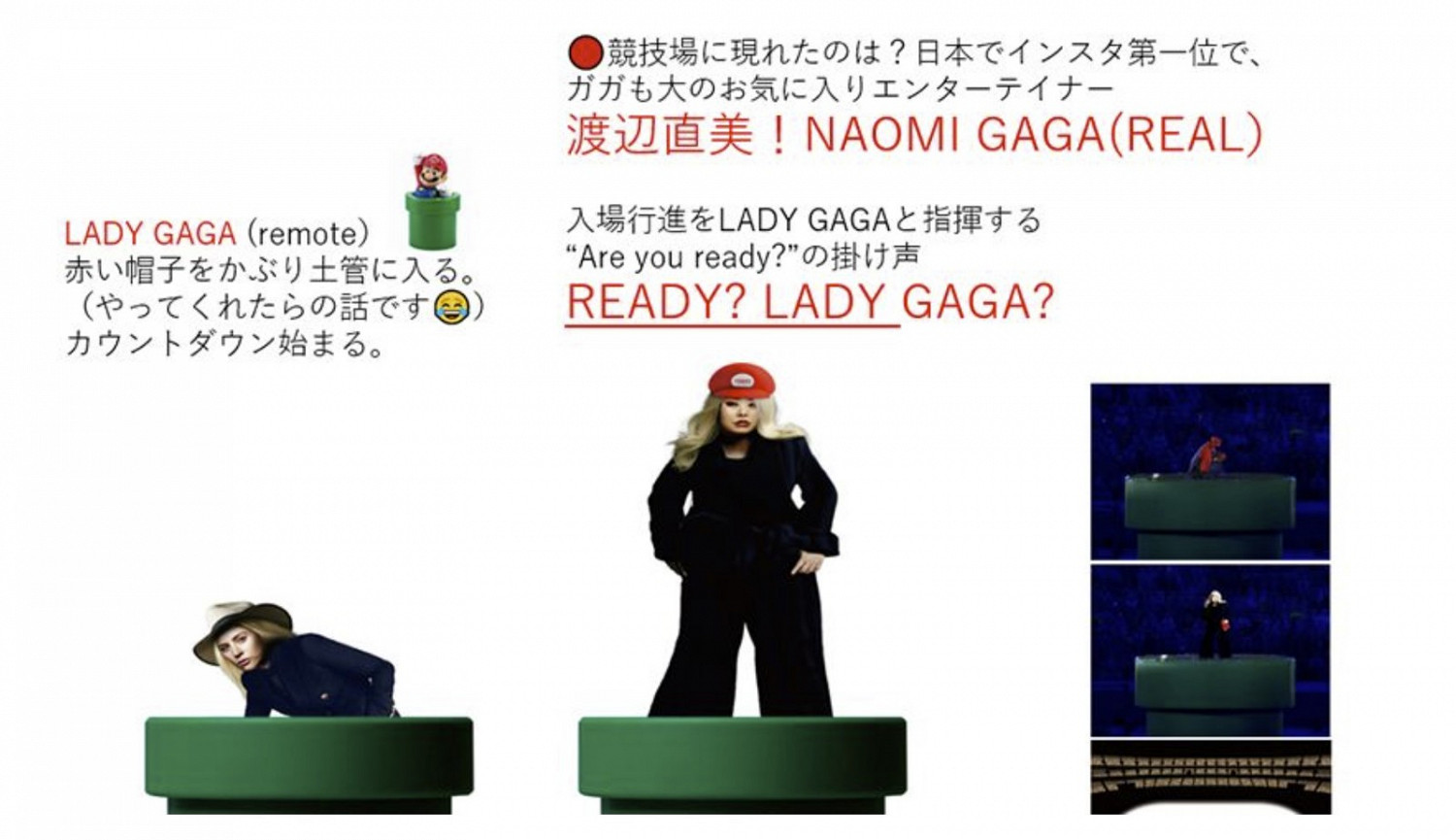 日媒曝光任天堂在最後一刻放棄東京奧運會開幕式 日媒曝光任天堂在最後一刻放棄東京奧運會開幕式