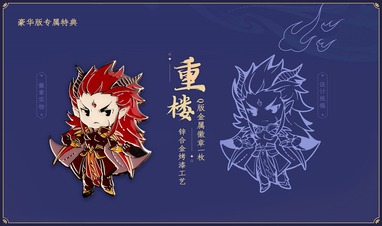 《仙劍奇俠傳七》10月15日正式上市 預售開啟 《仙劍奇俠傳七》10月15日正式上市 預售開啟
