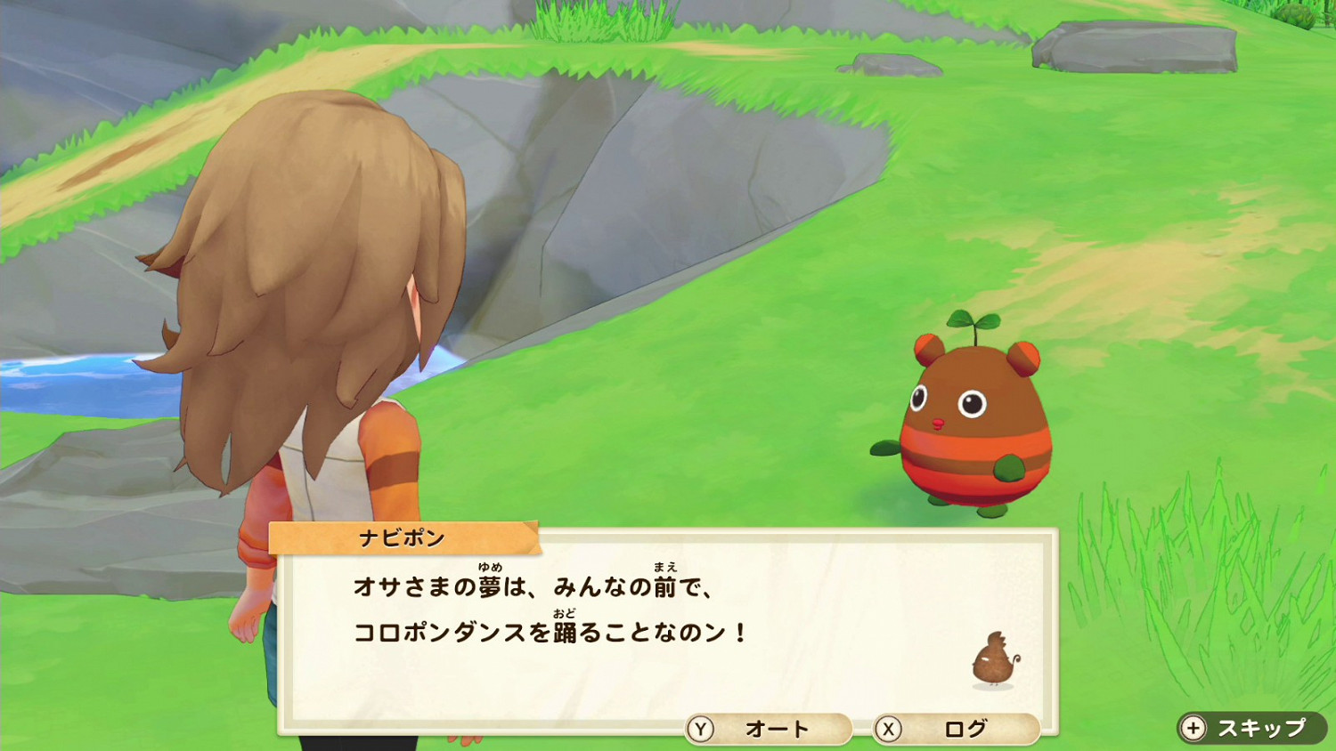 《牧場物語 橄欖鎮與希望的大地》擴展季票第五波發布