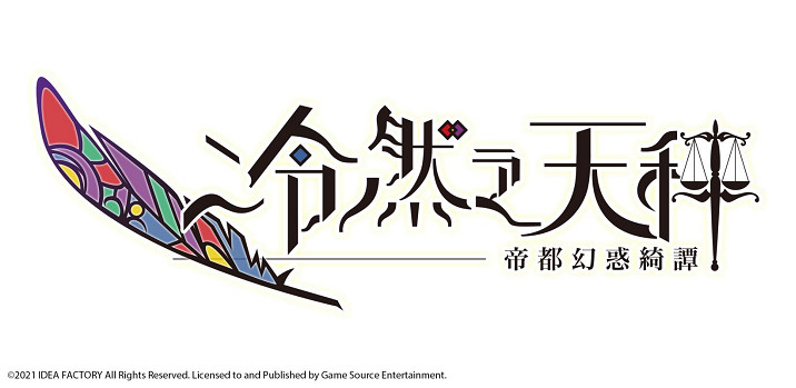 人氣乙女遊戲《冷然之天秤:帝都幻惑綺譚》主要人物介紹 人氣乙女遊戲《冷然之天秤:帝都幻惑綺譚》主要人物介紹