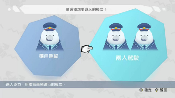 陀螺儀體感動作遊戲!《海豹電車》繁體中文版今天上市! 陀螺儀體感動作遊戲!《海豹電車》繁體中文版今天上市!