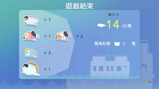 陀螺儀體感動作遊戲!《海豹電車》繁體中文版今天上市! 陀螺儀體感動作遊戲!《海豹電車》繁體中文版今天上市!