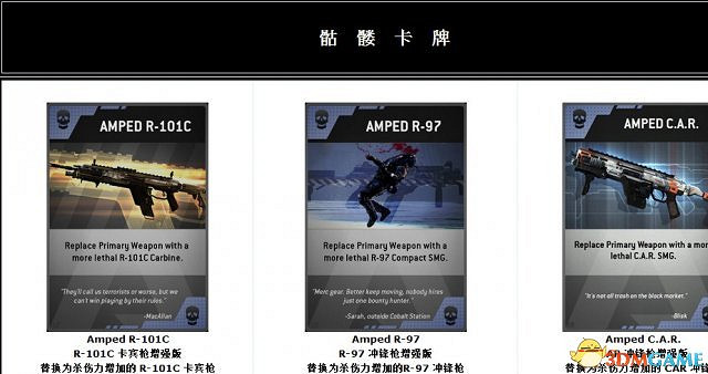 神兵泰坦 全卡牌功能資料一覽 怎麽使用卡牌