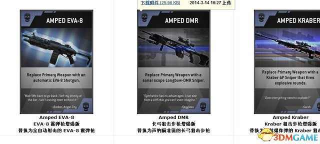 神兵泰坦 全卡牌功能資料一覽 怎麽使用卡牌