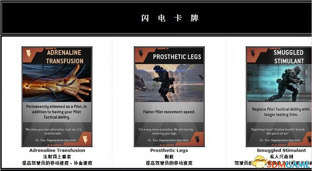 神兵泰坦 全卡牌功能資料一覽 怎麽使用卡牌