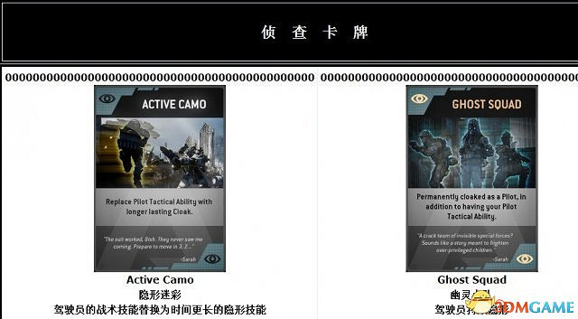 神兵泰坦 全卡牌功能資料一覽 怎麽使用卡牌