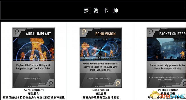 神兵泰坦 全卡牌功能資料一覽 怎麽使用卡牌