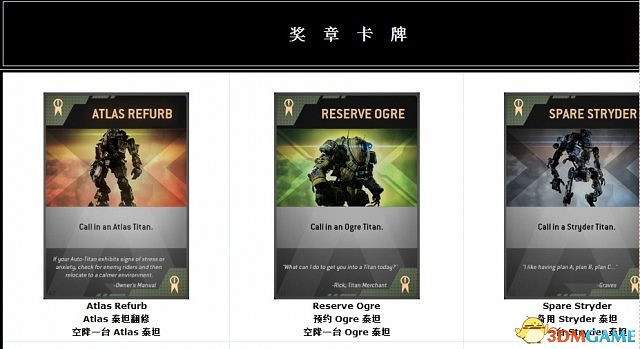 神兵泰坦 全卡牌功能資料一覽 怎麽使用卡牌