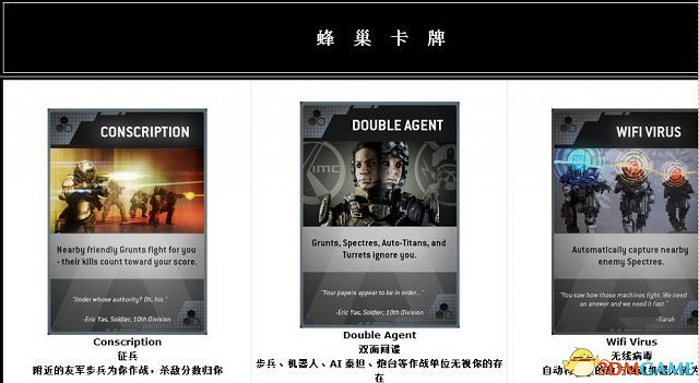 神兵泰坦 全卡牌功能資料一覽 怎麽使用卡牌