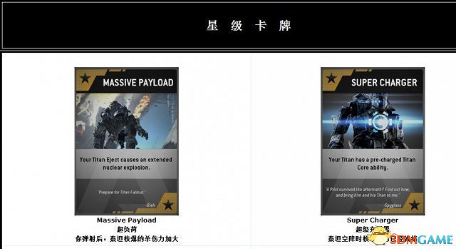 神兵泰坦 全卡牌功能資料一覽 怎麽使用卡牌