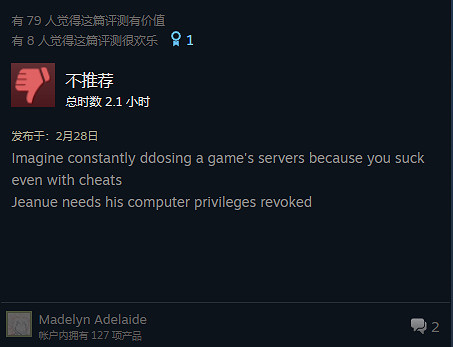 《神兵泰坦》伺服器受攻擊數月未修復 Steam評價跌至差評如潮 《神兵泰坦》伺服器受攻擊數月未修復 Steam評價跌至差評如潮