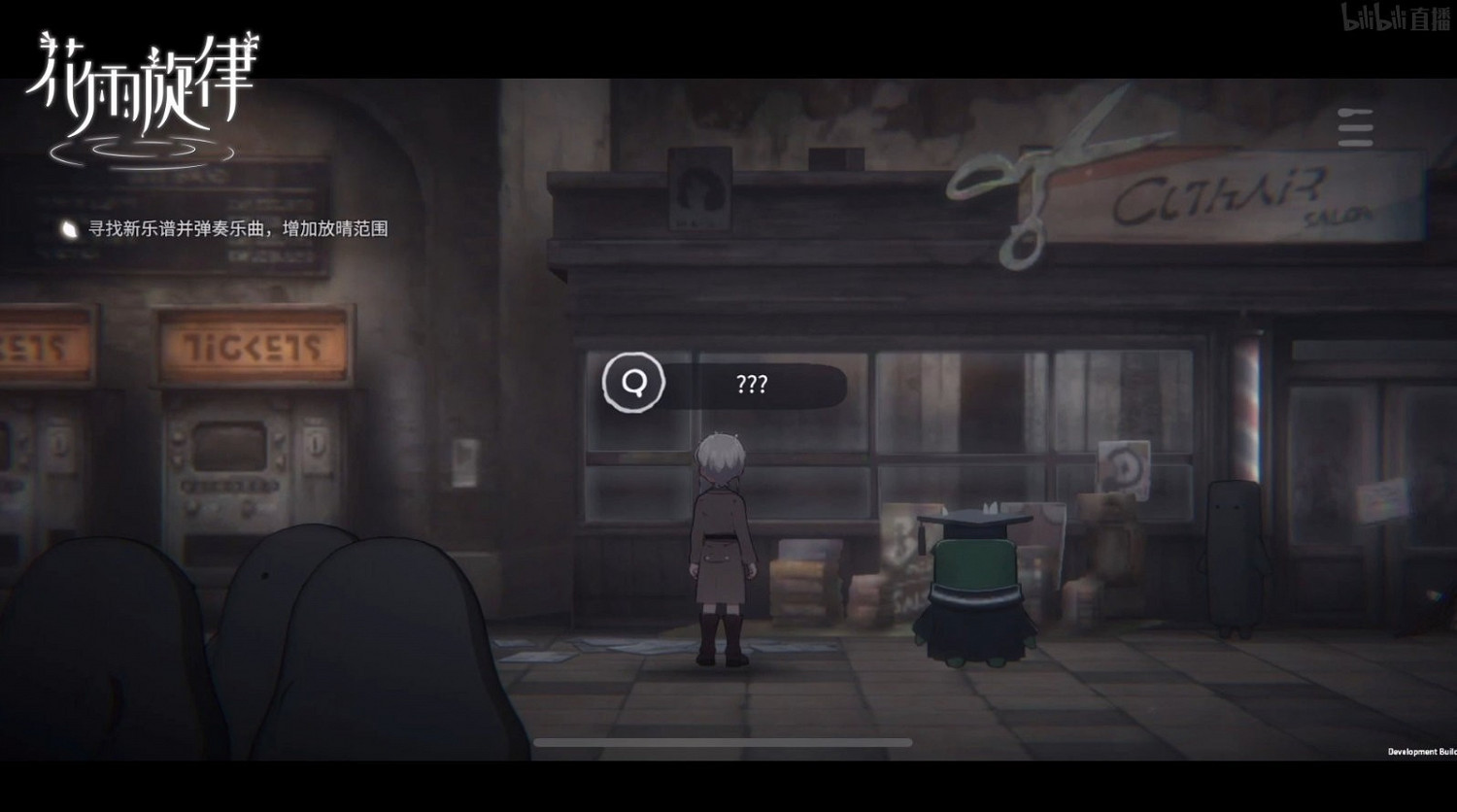 F5聯合發布會：音樂遊戲《DEEMO II》首曝中文名《花雨旋律DEEMO II》