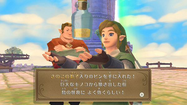 Fami通新一周銷量榜 《薩爾達傳說:禦天之劍HD》二連冠 Fami通新一周銷量榜 《薩爾達傳說:禦天之劍HD》二連冠