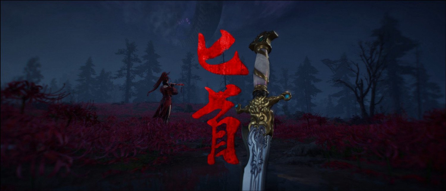 F5聯合發布會:《永劫無間》PS5版本確認開發中 新賽季內容曝光 F5聯合發布會:《永劫無間》PS5版本確認開發中 新賽季內容曝光