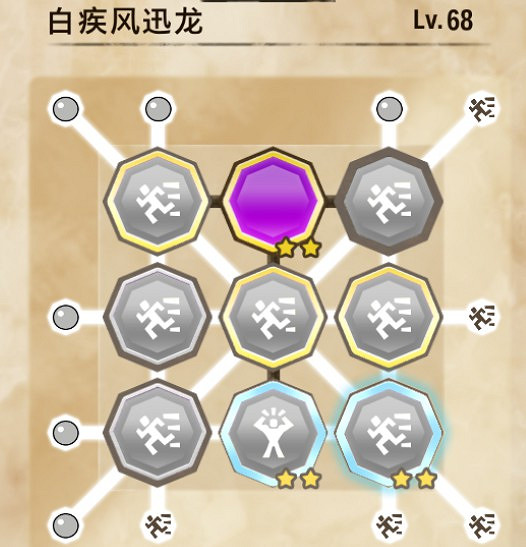 《魔物獵人物語2 破滅之翼》火龍雷屬性基因搭配分享