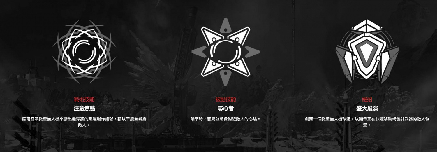 《Apex英雄》第十賽季新英雄希爾角色預告 中字 《Apex英雄》第十賽季新英雄希爾角色預告 中字