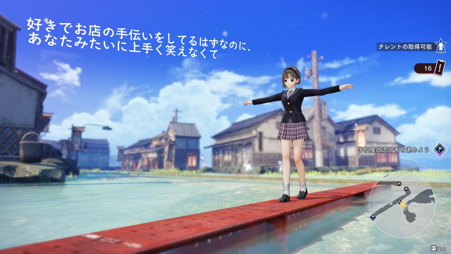 美少女RPG《藍色反射:帝》Steam版11月9日發售 美少女RPG《藍色反射:帝》Steam版11月9日發售