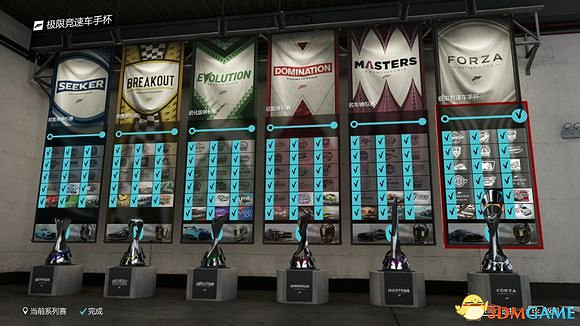 極限競速7生涯模式獎勵車輛和服裝一覽