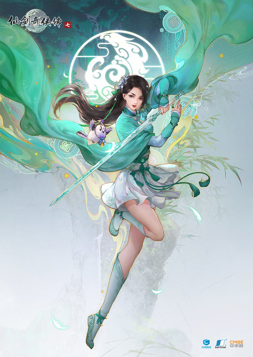 《仙劍奇俠傳七》四主角海報公布 兩位美女很可愛 《仙劍奇俠傳七》四主角海報公布 兩位美女很可愛