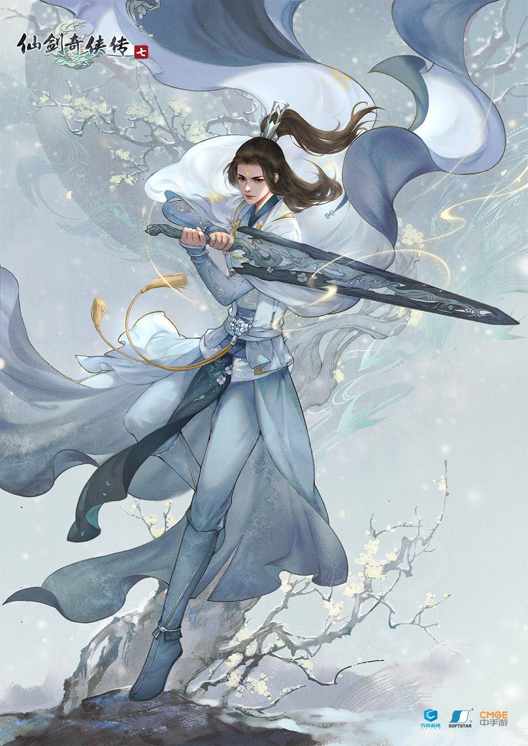 《仙劍奇俠傳七》四主角海報公布 兩位美女很可愛 《仙劍奇俠傳七》四主角海報公布 兩位美女很可愛