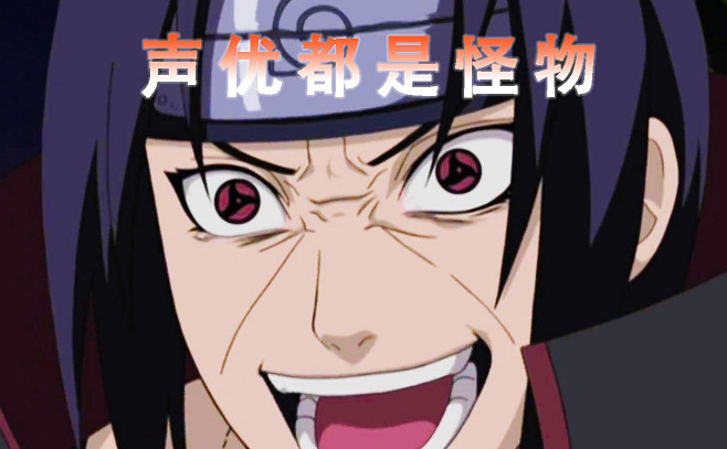 聲優阿韻在CJ直播永劫無間會產生什麽效果? 聲優阿韻在CJ直播永劫無間會產生什麽效果?