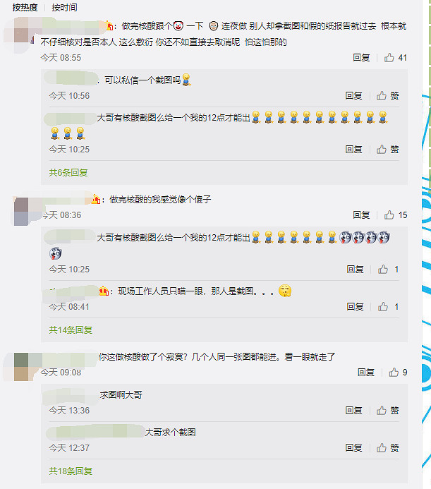 ChinaJoy消息不少人挺少,V社回應反壟斷訴訟 ChinaJoy消息不少人挺少,V社回應反壟斷訴訟