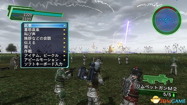 《地球防衛軍4.1:絕望陰影再襲》截圖 雷射霸氣掃射