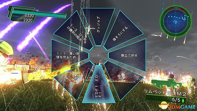 《地球防衛軍4.1:絕望陰影再襲》截圖 雷射霸氣掃射