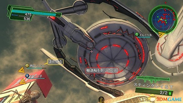 《地球防衛軍4.1:絕望陰影再襲》截圖 雷射霸氣掃射