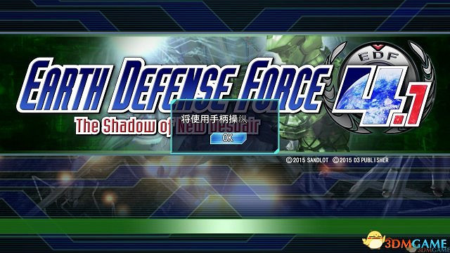 《地球防衛軍4.1：絕望陰影再襲》3DM軒轅漢化更新檔